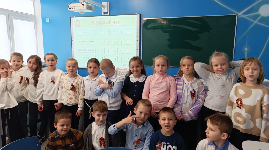 Викторина «Звездный час».