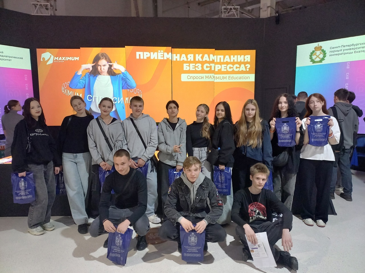 Образовательный форум «Навигатор поступления»..